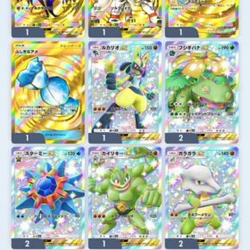 クラウン4枚垢 | ポケポケ(ポケモンTCGポケット)のアカウントデータ、RMTの販売・買取一覧