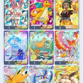 👑激安👑モンスターボール２枚&イーブイのバッグ所持アカウント‼️ | ポケポケ(ポケモンTCGポケット)のアカウントデータ、RMTの販売・買取一覧