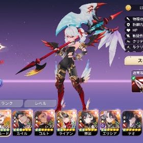 フレイヤ ヴァネッサ7凸 カイル3凸 トゥルード6凸 神楽2凸 | セナリバ(セブンナイツ Re:BIRTH)のアカウントデータ、RMTの販売・買取一覧