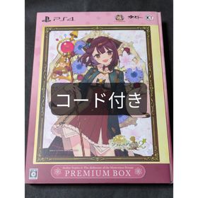 コーエーテクモゲームス(Koei Tecmo Games)のPS4 ソフィーのアトリエ2 ～不思議な夢の錬金術士～ プレミアムボックス(家庭用ゲームソフト)