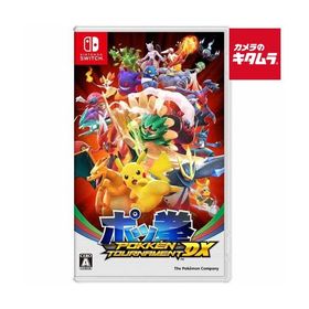 ポケモン【Switch】 ポッ拳 POKKEN TOURNAMENT DX パッケージ版 《納期約１週間》