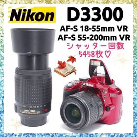 ニコン(Nikon)の❤即購入1000円OFF❤Nikon D3300 手振れ補正付き ダブルズーム(デジタル一眼)