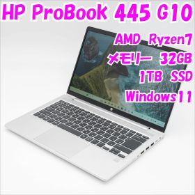 【中古品】ProBook 445 G10 HP 14インチノートパソコン Ryzen7 Windows11 管25377