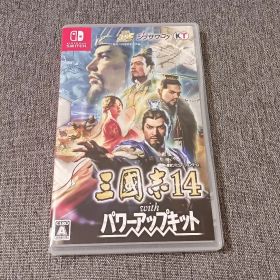 三國志14 with パワーアップキット Switch