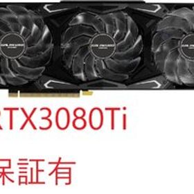 玄人志向 NVIDIA GeForce RTX3080Ti グラフィックボード GDDR6X 12GB GALAKURO GAMINGシリーズ GG-RTX3080Ti-E12GB/TP 2024/8~3年保証有