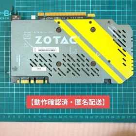 ZOTAC GeForce GTX 1070 Mini 8GB