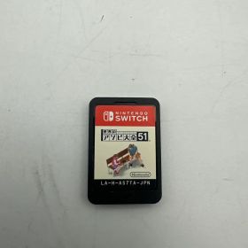 ④世界のアソビ大全51 Nintendo Switch