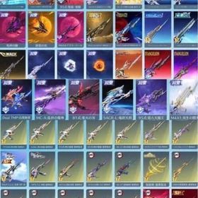 殿堂多数所持 精鋭16引退垢 | 荒野行動のアカウントデータ、RMTの販売・買取一覧