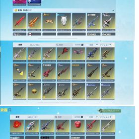 【値下げ⭕️】人気殿堂2種＋水晶 | 荒野行動のアカウントデータ、RMTの販売・買取一覧