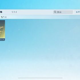 荒野行動 東リべ殿堂コンプ 輸送機8周年クジラ | 荒野行動のアカウントデータ、RMTの販売・買取一覧