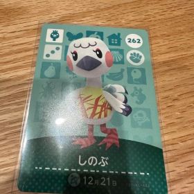 しのぶ あつ森・あつまれどうぶつの森・アミーボ・amiiboカード