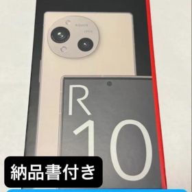 AQUOS R10 SH-M31 512GB カシミヤホワイト 新品未開封品