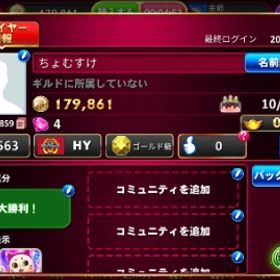 ゴールド垢 Swinカード⭕️値下げ⭕️ | ゴールデンホイヤーのアカウントデータ、RMTの販売・買取一覧