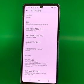 ★美品 AQUOS sense8 128GB ブルー SIMフリー 最大容量良好