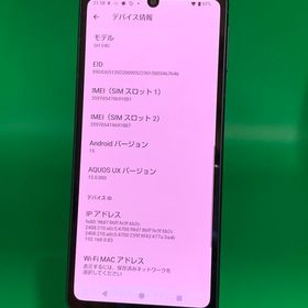 ★本体美品 AQUOS sense8 128GB コバルトブラッ SIMフリー