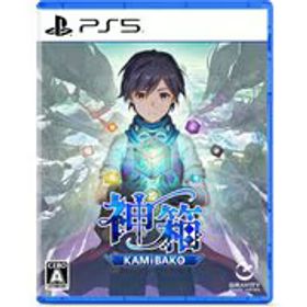 グラビティゲームアライズ 神箱 - Mythology of Cube - [PS5ソフト]