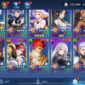 引退アカウント | アカクロ(アカシッククロニクル)のアカウントデータ、RMTの販売・買取一覧