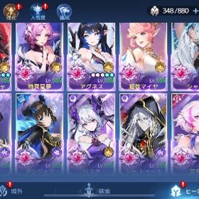 VIP16 引退アカウント | アカクロ(アカシッククロニクル)のアカウントデータ、RMTの販売・買取一覧