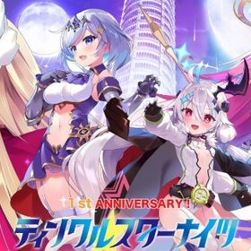 石144万個以上+SSR20-35+SSR確定チケ5-10枚+ガチャチケ1400枚 | ティンクルスターナイツ (クルスタ)のアカウントデータ、RMTの販売・買取一覧