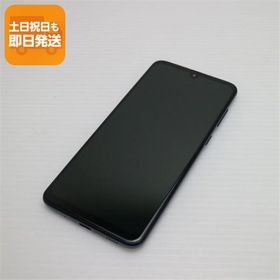 良品中古 SCV43 Galaxy A30 ブラック スマホ 本体 白ロム 中古 あすつく 土日祝発送OK