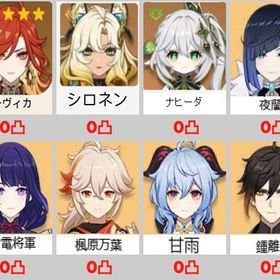 ★5×8 Asia マーヴィカ+シロネン+鍾離+雷電將軍+ナヒーダ+楓原万葉...★5×5 Asia マーヴィカ+シロネン+鍾離+雷電將軍+ナヒーダ引退垢★5×5 Asia アルレッキーノ+ナヒーダ+フリーナ +雷電將軍+楓原万葉ネフェル完凸 Lv.90 はじめてでも安心 90日補償つきアカウントlock_outline 最強引退垢 完凸あり マーヴィカ3凸 シトラリ2凸など★5×6 Asia マーヴィカ+シロネン+ナヒーダ+鍾離+雷電將軍+楓原万葉★5×5 Asia マーヴィカ+シロネン+夜蘭+ナヒーダ+鍾離 ★5×5 Asia マーヴィカ+シロネン+ヌヴィレット+ナヒーダ+雷電將軍★5×7 Asia マーヴィカ+シロネン+鍾離+楓原万葉+ナヒーダ+ヌヴィレ...引退垢 胡桃1凸餅 夜蘭1凸餅 フリーナ1凸★5×7 Asia チャスカ+マーヴィカ +夜蘭1凸+楓原万葉+雷電將軍+神里...アカウント販売 完凸2 フリーナ 原神引退アカウント限定星5キャラ完凸5体＋ネフェル 他多数✨️原神 引退垢 限定星5 20体！ モチ武器複数！男キャラ好き向け！ほ...値下げ可能破格！引退垢原神5×5 Asia サーバ マーヴィカ+ラウマ +ヌヴィレット+雷電將軍+ナヒ...原神 アカウント販売 フリーナ2凸 餅あり90日間保証○ 引退垢 ⭐︎5-16体-10本ニイロウ完凸＋餅武器2凸引退垢★5×6 Asia チャスカ+マーヴィカ +ヌヴィレット+ナヒーダ+楓原万葉...★5×5 Asia チャスカ+フリーナ +ナヒーダ+雷電將軍+夜蘭★5×5 Asia チャスカ+シロネン+ナヒーダ+雷電將軍+楓原万葉5×6 Asia サーバ マーヴィカ+シトラリ +雷電將軍+ヌヴィレット+ナ...5×5Asia サーバ マーヴィカ+シトラリ +雷電將軍+ヌヴィレット+ナ...宵宮4凸＋餅武器 シトラリ無凸餅なし 雷電無凸餅あり原神★5✖️6 Asia サーバ スカーク+フリーナ+ナヒーダ+雷電將軍+楓原万...プレイしなくなったので★5×6 Asia サーバ シロネン+フリーナ+ナヒーダ+雷電將軍+楓原万葉...★5×4 Asia サーバ フリーナ+ナヒーダ+雷電將軍+楓原万葉最安值（原神）★5×6シロネン+ マーヴィカ➕ヌヴィレット➕雷電將軍+...5×6 Asia サーバ マーヴィカ+ラウマ +ヌヴィレット+雷電將軍+楓原...千織完凸微課金引退垢最安值（原神）★5×5シロネン+ ヌヴィレット➕鍾離+ 楓原万葉➕ナヒーダ★5✖️5 Asia サーバ アルレッキーノ+フリーナ+ナヒーダ+雷電將軍+...