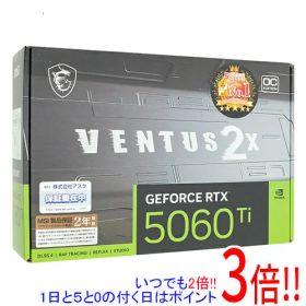 【いつでも2倍！1日と5.0のつく日、18日は3倍！】MSI製グラボ GeForce RTX 5060 Ti 8G VENTUS 2X OC PLUS PCIExp 8GB