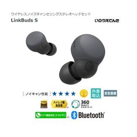 ソニー ワイヤレスノイズキャンセリングステレオヘッドセット LinkBuds S （B）ブラック WF-LS900NB
