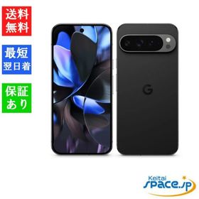 「新品 未開封品 」SIMフリー Google Pixel 9 Pro XL 128GB [Obsidian]