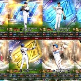 最新ダル、外木場、松井裕、新垣極‼️リアタイ最強‼️引退垢 セレクション筒香巨人純正 リアタイ最強‼️ 必須級所持エナジー2100個+ 必ず25-34人のランダムS級選手を連れて行くエナジー2800個+ 必ず40-45人のランダムS級選手を連れて行く はじめてでも安心 90日補償つきアカウントlock_outline スピ11万8000超！？極190‼️高橋由伸 超1‼️エナジー200その他sランク選手8人プロスピリッツA ダルビッシュ有垢‼️阪神純正引退垢引退垢古参垢エナジー4300-6000個+Sランクの選手31-50枚+その他資源 初期ア...【値下げ可能】ﾀﾞﾙｾﾚ 多村・松井・斎藤・蓑田・村山・外木場【V☆1...エナジー2100-3000個+Sランクの選手25-35枚+その他資源 初期ア...プロスピ エナジー11,500個エナジー4300個+Sランク選手45～50体 初期垢プロスピエナジー2200個+Sランク選手25～34体 初期垢エナジー2200個+Sランク選手35～41体 初期垢a50初期垢。アーチスト2村上 山川プロスピA〈リアタイガチ勢垢〉※必須級多数所持プロスピA 引退垢打者大谷翔平 極 セレ筒香 WSダルビッシュ、山本由伸、藤浪、...2垢 エナジー1500個+Sランク選手21～29体 初期垢アカウント販売確認用 後半確認用 前半エナジー2100個+ 必ず40-45人のランダムS級選手を連れて行くエナジー2600個+ 必ず39-45人のランダムS級選手を連れて行くエナジー2400個+ 必ず40-45人のランダムS級選手を連れて行くプロスピエナジー2000-2500個+Sランクの選手25-29枚+その他資源 初期ア...プロスピa 最強リアタイ垢 大谷打者極みプロスピアカウントエナジー2000個+ 必ず30-40人のランダムS級選手を連れて行くエナジー2000個+Sランク選手28～34体 初期垢エナジー2800個+ 必ず40-45人のランダムS級選手を連れて行くエナジー2600個+Sランク選手27～34体 初期垢プロスピＡリアタイ最強垢 極み豊富