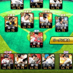 エナジー3300 極40 巨人純正におすすめエナジー2600個+Sランク選手39～45体 初期垢プロスピA ソフトバンク純正その他初期垢‼️エナジー2300～5000個+SSR38-90 大量の資源(ランダム) 初...初期垢‼️エナジー2300～5000個+SSR38-90 大量の資源(ランダム) 初... はじめてでも安心 90日補償つきアカウントlock_outline 初期垢‼️エナジー2300～5000個+SSR38-90 大量の資源(ランダム) 初...初期垢‼️エナジー2300～5000個+SSR38-90 大量の資源(ランダム) 初...引退垢初期垢‼️エナジー2300～5000個+SSR38-90 大量の資源(ランダム) 初...初期垢‼️エナジー2300～5000個+SSR38-90 大量の資源(ランダム) 初...初期垢‼️エナジー2300～5000個+SSR38-90 大量の資源(ランダム) 初...横浜純正破格です初期垢‼️エナジー2300～5000個+SSR38-90 大量の資源(ランダム) 初...初期垢‼️エナジー2300～5000個+SSR38-90 大量の資源(ランダム) 初...初期垢‼️エナジー2300～5000個+SSR38-90 大量の資源(ランダム) 初...初期垢‼️エナジー2300～5000個+SSR38-90 大量の資源(ランダム) 初...初期垢‼️エナジー2300～5000個+SSR38-90 大量の資源(ランダム) 初...初期垢‼️エナジー2300～5000個+SSR38-90 大量の資源(ランダム) 初...けんさん専用出品やらないのでだれか買ってくださいリアタイ最強オーダープロスピa ファイターズ純正 課金総額80万円超確認確認スピ113168 ソフトバンク多め 凸コーチ5枚 エナジー1651プロスピ リアタイ垢リヤタイ最強大急ぎ プロスピ引退垢 規格外大谷広澤克実【プロスピA】専用出品初期垢‼️エナジー2300～5000個+SSR38-90 大量の資源(ランダム) 初...初期垢‼️エナジー2300～5000個+SSR38-90 大量の資源(ランダム) 初...プロスピ引退垢巨人純正可能！激安でお譲りします！引退品アカウント初期垢‼️エナジー2300～5000個+SSR38-90 大量の資源(ランダム) 初...飽きてきたので出品オリックス垢