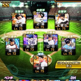 2024S2投打大谷 Sランク230枚引退垢 値引き可能ガンガンコメントしてくださいプロスピAリアタイガチ勢アカウント引退垢 強キャラ多数 エナジー730 コナミID譲渡or削除の選択可能エナジー1500＋S選手15~20人 はじめてでも安心 90日補償つきアカウントlock_outline エナジー2500-3500個+Sランクの選手27-40枚+その他資源 初期ア...エナジー1500＋S選手15~20人ご購入ください！ リーグスピリッツ100735 エナジー2000-2500個+Sランクの選手37-50枚+その他資源 初期ア...プロスピオリックス純正広島純正 12球団も可能用事ができて売ります！値下げは考えますホークス純正可能アカウント販売エナジー2300-3000個+Sランクの選手24-35枚+その他資源 初期ア...急ぎプロスピA 阪神の選手多め スピリッツ11万ごえ アカウント販売巨人純正チーム大谷 12球団極165 凸コーチ15枚 引退アカウントお願いします！エナジー2400＋S選手15~20人課金総額190万超え！引退垢プロスピ少し強め垢プロスピ石垢プロスピaS選手エナジー2400＋S選手15~20人エナジー2400＋S選手15~20人エナジー2400＋S選手15~20人プロ野球スピリッツAプロスピAエナジー2400＋S選手15~20人鷹純正ルーレットでアカウントを決めます。横浜純正エナジー2400＋S選手15~20人これから始める方などサブ垢に！エナジー2400＋S選手15~20人 初めてすぐリアタイしたい方へ 値下げ交渉可