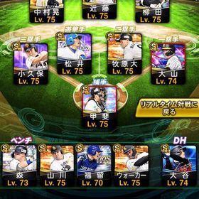 早い者勝ち⭐️引退垢 総課金額30万円 全くやってないので購入お願いしますオリックス純正+大谷エナジー4100-6000個+Sランクの選手31-50枚+その他資源 初期ア...エナジー1800-2200個+Sランクの選手24-35枚+その他資源 初期ア... はじめてでも安心 90日補償つきアカウントlock_outline プロスピ引退垢エナジー2200-3000個+Sランクの選手33-40枚+その他資源 初期ア...しなくなったので譲渡します3年間ぐらいしてました。引退垢アカウント販売引退しますプロスピプロスピ引退データVロ未進行.無償エナジー455個.大谷.福留.S25人プロスピ捨て垢初期垢！アニバ多数！新侍大谷(打)、アニバ山川etc落合岡本極etcVロ未進行.無償エナジー840個.S35人強い選手勢揃い初心者には持ってこい！！（旧）投大谷、イチロー極アカウント販売アカウント販売プロスピ引退垢プロスピa 最新高橋極み可能！新・大谷翔平 投打 その他リアタイ最強キャラ多数！スピ解放済み！城島、田中賢介、岩隈その他諸々坂本、岡本、村上、坂倉、阿部プロスピ P大谷、藤浪 B山田、坂倉などアカウント販売初期垢初期垢初期垢初期垢初期垢プロスピA累計代行