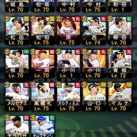 引退アカウント【KONAMI ID 解除済み】アカウント販売！ 極み13体！S限凸コーチ15枚‼️プロ野球スピリッツAアカウント販売急ぎ はじめてでも安心 90日補償つきアカウントlock_outline プロスピ引退するので買ってくださいアカウント販売巨人多め最強‼️引退赤垢プロスピ破格アカウント販売プロスピ売プロスピA緊急で2万まで値下げしました！購入お待ちしております。総課金15万超‼️アーチ6名‼️極5名‼️スピ10万超‼️プロスピプロスピA売りますプロスピaプロスピAプロスピデータプロスピアカウント販売アカウント販売引退垢アカウント販売岡本、村上、ダルビッシュ、吉田、千賀など強選手多数在籍！急ぎ日ハム純正 大谷 糸井ソフトバンク純正&12球団‼️リアタイメイン‼️プロスピa引退(リアタイ中心)引退垢プロ野球スピリッツA引退するので、出品します。阪神純正❗️極50体！！引退垢プロスピ 巨人純正可中村紀 松井稼 落合 山本 佐々木朗など極多数、自チームS契約、S...アカウント販売