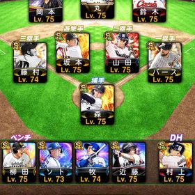 引退垢引退アカウント引退垢引退垢引退品 はじめてでも安心 90日補償つきアカウントlock_outline アカウント販売オリックス純正 エナジー2990 買って下さい！アカウント販売ダル、藤川、山田、菊池極 大谷ピッチャーバッター プロスピ課金20万プロスピ強垢アカウント販売 毎日ログイン、イベント走ってます。プロ野球スピリッツAバース極高梨宮西松井村上近藤柳田等極1体 リアタイ向けプロスピ値下げあり‼️アカウント販売プロスピAアカウント販売プロ野球スピリッツプロスピ 巨人純正！おすすめプロスピアカプロスピアカプロスピ引退垢 極41体以上 急ぎですプロスピアカウント販売巨人純正プロスピ最強アカウント リアタイ最強エナジー2605スピリッツ100000超えプロスピデータリアタイ球神青リボン持ちリーグ銀枠アカウント巨人純正＋阪神純正作り中垢オリックス純正スピ101190プロスピA オリックス純正プロスピ引退垢