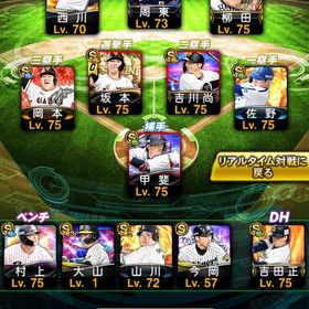 引退垢！即購入可引退垢！即購入可プロ野球スピリッツつよつよ⭐︎極67体！西武純正可！最強アカ！！ はじめてでも安心 90日補償つきアカウントlock_outline ソフバ多めプロスピA 育成アカウント 引退するのでお譲りしますプロスピA最強アカウント純正もできます！皆んなが欲しい選手大体います！アカウント販売アカウント販売引退垢アカウント販売プロスピアカウントです！アカウント販売初心者のアカウントです。プロスピ 打者大谷、バース、落合、EX坂倉、高橋由伸、山本由伸...オリ純正引退します！！LV148 エナ128 リアタイ特化プロスピA アカウント販売 引退垢アカウント販売 引退大谷翔平持ってます。なし引退品リアタイ最強アカウントプロスピプロスピa 引退垢引退垢12球団 土台出来てるので楽々チーム育成リアタイ最強オーダーアカウント販売エナジー14000個保有（課金約20万相当）巨人純正アカウント販売引退品引退引退アカ リアタイ最強！スピ107100↑極100↑2015〜超古参垢引退垢プロスピ育成簡単アカウントエナジー1000可能アカウント販売アカウント販売