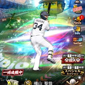 お急ぎ❗️スピ98000超え❗️極2体❗️リアタイで使える選手勢揃い❗️超大急ぎ プロスピ引退垢 WBC大谷 WBC由伸 etc...プロスピ⭕️廃課金⭕️リアタイ最強⭕️期間限定販売プロスピプロスピ はじめてでも安心 90日補償つきアカウントlock_outline 【破格】プロスピA 23OB高橋由伸極、23WS吉田正尚、千賀、アニバ...引退垢リアタイ最強プロスピ最強アカウントアカウント販売プロスピAプロスピAのアカウント欲しい人是非買い取ってください！広角アーチ多数 落合、高橋由伸等リアタイ最強 最高階級球王 リボンも10個所持良垢最強垢⭐️限界突破コーチ2枚有りアカウント販売アカウント販売プロスピアカウント売ります！引退垢プロスピ引退垢 超破格‼️プロ野球スピリッツAプロスピＡ（プロ野球スピリッツA）アカウントアカウント販売 オリックス純正垢極50名以上！AランクレベルMAX450名以上！リアタイ向き！アカウント販売丸tsプロスピA巨人純正完成 その他多数Sランクアカウント販売アカウント販売プロスピA 引退垢プロスピ引退垢リアタイ最強垢 凸コーチ2プロスピデータ最終値下げ！！！2→1.5 プロスピA引退垢 人気選手多数保有【値段交渉可】プロスピA ほぼ無課金垢引退アカウント、どなたかに譲ります最終値下げソフトバンク純正可引退します。是非お願いします。引退するので