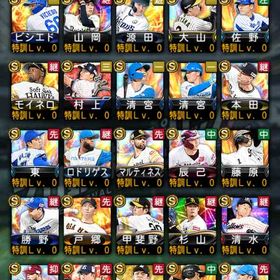 引退垢極23人破格引退垢ソフトバンク純正プロスピAアカウント 大谷翔平（投）（打）プロスピA引退垢リアタイ特化 はじめてでも安心 90日補償つきアカウントlock_outline 引退垢スピリッツ104000超 巨人純正アカウント引退垢販売引退垢！ぷろすぴ引退大谷さんいますプロスピAサムライ大谷極、中村紀洋TS極み、糸井嘉男OB極み、サムライ村上...プロスピA リアタイ向き垢プロスピA最終値下げ飽きたんで辞めます破格‼️極 強キャラ多数‼️値下げ中引退アカウント リアタイ勢アカウント販売引退垢プロスピ新しい選手多めプロスピリアタイ最強阪神純正user77496さんとの会話場所プロスピ引退垢プロスピA 引退垢廃課金リアタイ最強オーダー超急ぎ‼️超破格‼️アカウント販売プロスピA 引退データ OB多数 バース 大谷翔平 藤浪晋太郎 ...阪神純正リアタイ最強 アーチスト5人 最新藤村 最新城島 今岡...これからプロスピ始めたい方必見！投打大谷＆ダルビッシュセット！プロスピA値下げ交渉可プロスピ引退するので、、アカウント販売リーグスピ105800！最強アカウント！引退垢