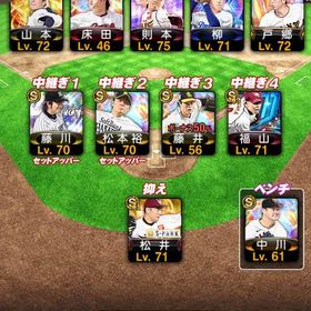 引退垢エナジー代行プロスピデータ売りますKONAMI ID未連携【極102体】選択契約書付き引退します。はじめてでも安心 90日補償つきアカウントlock_outline 760エナジー代行プロスピ引退垢プロスピアカウント課金アカウントプロスピ引退阪神純正！極多数！リアタイ向きオーダープロスピAプロスピのアカウントリアタイ強打者選手多数⭐️ エナジー300侍大谷投打2体ダルバース高橋由伸ノリ エナジー1196グランドオープン前にどうでしょう？古参垢 激レア選手多数！ 【...アカウント販売Sランク多数最強アカウント WS大谷セレダル筒香落合前田プロスピ データプロスピ垢リーグ リアタイ共に最強レベル‼️プロスピ引退垢です。有名な選手ほぼ所持！！！プロ野球スピリッツAリアタイ最強垢 今日限定セールリアタイ最強垢 本日のみ値下げリアタイ重視、阪神多めリアタイ重視、阪神多めアカウント販売アカウント販売ソフトバンク純正 お得！エナジー2500！【オリックス純正もどき】引退しますので…ソフトバンク純正です極選手で揃えてますプロスピaアカウント販売巨人純正サブ垢に廃課金 プロスピa 12球団オーダー エナジー3000超え イチロー...