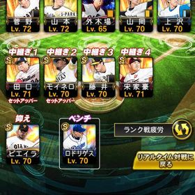 プロスピ リアタイ向けオーダーホークス純正アカウント販売極92名！プロスピAWBC投手大谷 ソフトバンク純正 Sランク限凸コーチありアカウント販売 はじめてでも安心 90日補償つきアカウントlock_outline アカウント販売プロスピA 引退垢ログイン1481日巨人純正ヤクルト純正プロスピ 引退有名な選手、侍ジャパンエナジー代行 実績作りの為 一口五百円WBC打者大谷。海外組、吉田・千賀お買い得値下げ交渉ありスピリッツ103150超！！引退するので売ります。課金額100万以上引退垢 侍 OB有大谷侍大谷 落合 垢売りますプロスピカープ純正、リアタイ重視アカウント日本ハム純正 卒業垢金ないから大事なデータ売るスピチャン限定選手所持！大会リボン19個！エナジー35800個！極18...プロスピA 村上中村紀洋など極多数！プロスピ引退品S極67体 Sランク113体 スピリッツ102000↑覇王維持超レア現環境最強選手揃い踏みアカウント【貴重レア・Aレベマ素材多数】引退アカウント【102500超え】アカウント販売野手大谷極5 投手山本由伸極5 その他Ｓランク多数プロ野球スピリッツプロスピA垢アカウント販売プロスピa販売引退垢販売3連休限定 オリックス純正アカウント