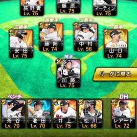 千葉ロッテ純正プロスピ、古参キャら多数！イチローなどリアタイ最強アカ！！ 12球団＋巨人純正 エナジー4000超破格！プロスピA リアタイ最強メンツプロスピA リアタイ最強垢 早いもの勝ち！ はじめてでも安心 90日補償つきアカウントlock_outline 最強落合、城島、野村、カブレラ、Siri2村上など最強選手！！プロスピAプロスピ垢 ws藤浪います！値下げ可エナジー代行エナジー3482 巨人純正極全員引退プロスピA【総課金額600万円以上】2021S1中日純正最強決定戦5位 値段交渉可能金欠で値下げ可能なので誰か買ってください課金垢プロスピa大谷 侍ジャパン 投打 2種類持ちミステリーボックス鷹純正！必見。今だけ！アカウント販売アカウント販売手放しますいらなくなりました激安価格極44s152プロスピデータ最高アカウト引退品プロスピa頼む買ってくれ本日限定値下げ‼️必見引退垢‼️ソフトバンク純正‼️育成で100000チ...プロ野球スピリッツAプロスピプロスピ日本代表イチローありプロスピガチアカウントプロスピ垢販売します引退アカアカウント販売プロスピ引退アカウントアカウント販売 プロスピA