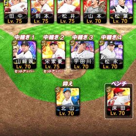 引退垢【リアタイ最強！】 値下げ受け付けます！プロスピ垢プロスピAゲームアカウント プロ野球スピリッツゲーム内通貨販売引退 はじめてでも安心 90日補償つきアカウントlock_outline アカウント販売プロスピA引退横浜純正SS‼️極み多数！値下げ可能です！JAPAN大谷プロスピ阪神純正アカウント販売 大谷投手打者共に居ます。リアタイ最強！侍打大谷あり！引退垢主にソフトバンク純正総課金額50万越え 巨人純正 リーグスピ96000超え 引退のため出品プロスピA元ガチ勢のアカウントですプロスピアカウント（リアタイ向け）プロスピプロスピ金欠なので売りますアカウント販売いい選手沢山います！美紀さん専用阪神純正で集めていました。プロスピAプロスピ引退垢プロスピエース引退アカウントです12球団覇王アカウント巨人純正可引退垢プロスピA即購入可能です引退垢プロスピaアカウント販売引退データ！最強選手多数あり！！ 100連以上のエナジーありプロスピa