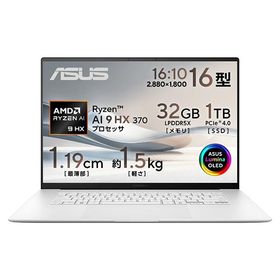 ASUS(エイスース) ASUS(エイスース) Zenbook S 16 16型 UM5606WA UM5606WA-AI9321WH スカンジナビアンホワイト ノートパソコン