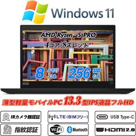 LTE対応SIMフリー IRカメラ顔認証+指紋認証 Lenovo ThinkPad X395 13.3型フルHD AMD Ryzen 5 PRO 3500U(4コア) NVMeSSD256GB RAM8GB Type-C HDMI microSD Office
