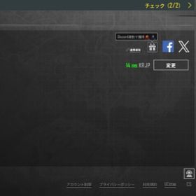 廃課金 レベマスキンあり | PUBG MOBILEのアカウントデータ、RMTの販売・買取一覧
