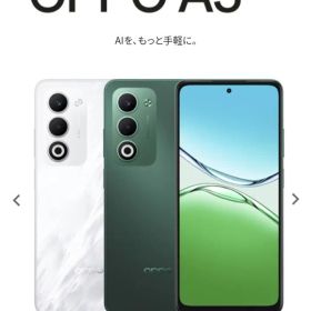 【新品未開封】OPPO A5 5G OPG06/ホワイト