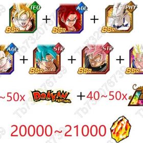 あなたのご相談、真摯に受け止めます、 | ドッカンバトルのアカウントデータ、RMTの販売・買取一覧