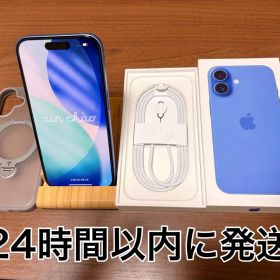 【美品】iPhone16 128GB ウルトラマリン