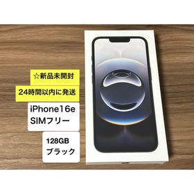 アイフォーン(iPhone)の★新品未開封★ iPhone 16e SIMフリー 128GB ブラック(スマートフォン本体)