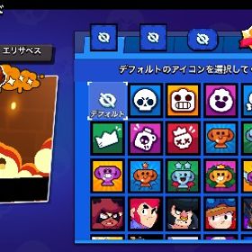 マスター代行格安代行 | ブロスタ(ブロウルスターズ)の代行、RMTの販売・買取一覧