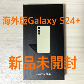 【新品未開封】海外版Galaxy S24+ 256GB アンバーイエロー